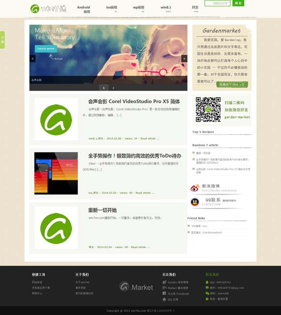 正版49图库苹果手机 从探案猎奇到深描生活——国产悬疑剧“破茧”